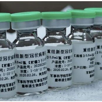 【欧浪网】中国制出新冠疫苗获批人体临床试验 欧盟疫苗研究正在进行