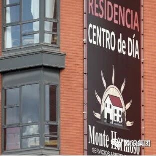 【欧浪网】疫情引发移民遣送站暴动 养老院大规模感染被调查