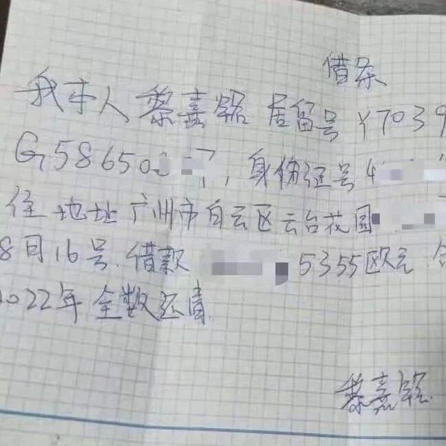 【欧浪】人心不古！一留学生挪用公款购置手机，请人代笔写论文，写假借据...