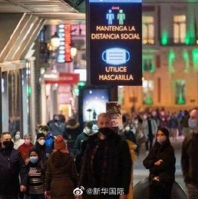 【欧浪网】西班牙将办5000人音乐会 观众入场前接受新冠快速检测