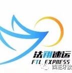 美妆轻奢随心寄，板鸭华人良心快递了解一下？