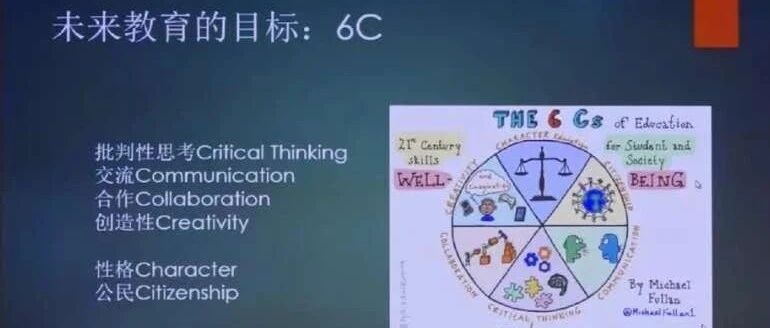 从幼儿到成人的海亮教育：儿童发展的“未来学校”是什么趋势？留学生国内临时扩招可以去哪里？