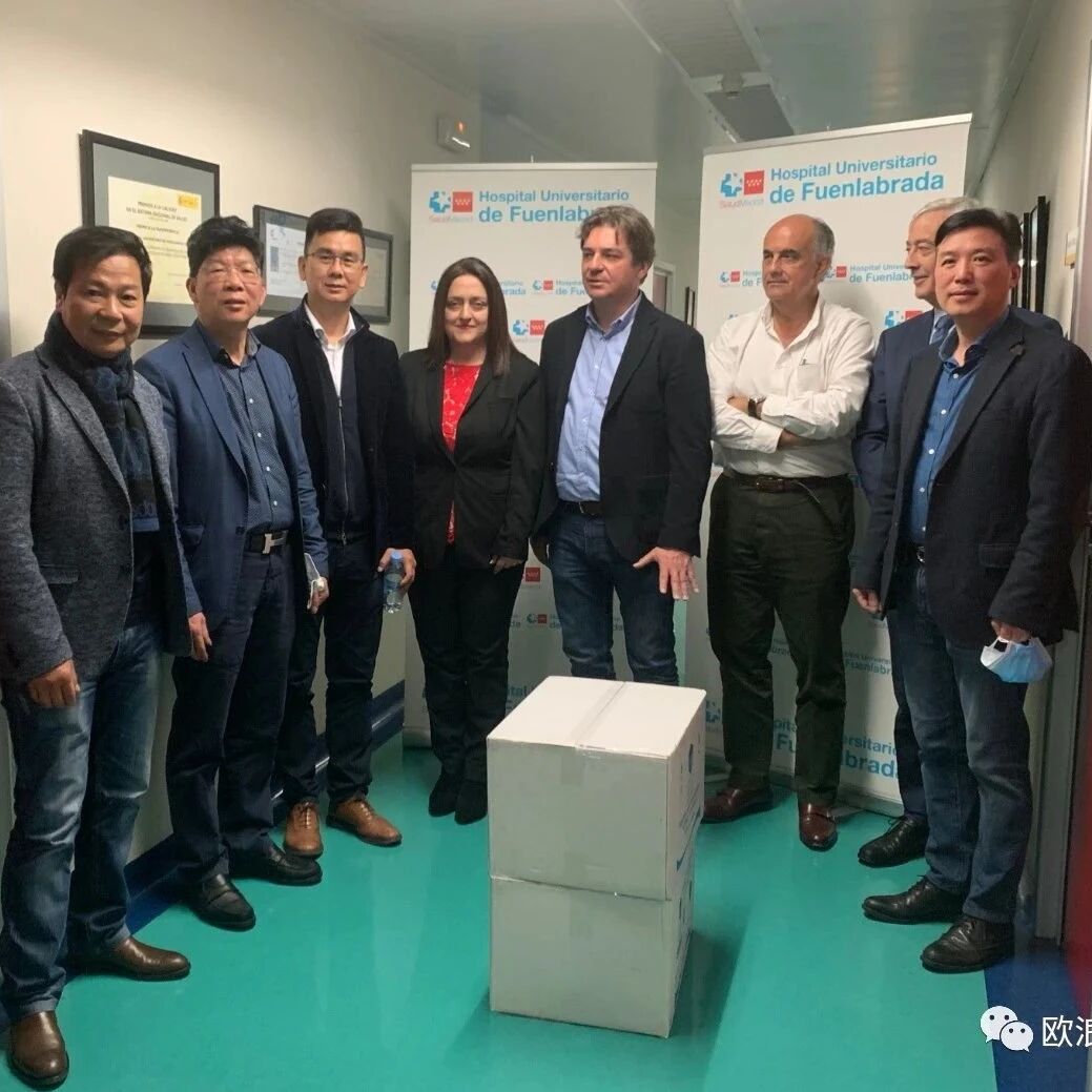 三个协会首开先河    拉开回捐西国序幕