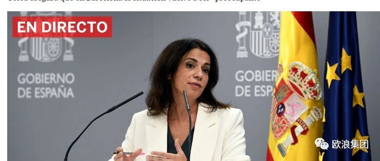 【欧浪网】西班牙突破70万例  欧盟高喊立即控制病毒