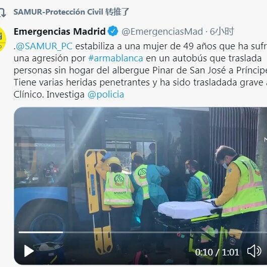 【欧浪网】一华人行凶 刺伤妇人 屡屡案件曾被捕过60多次