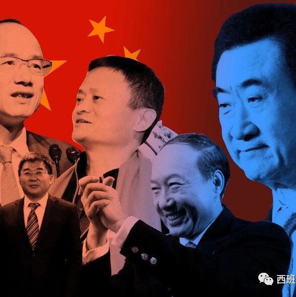 【欧浪网】在西最具影响的中国商人名单出炉 跟你想的一样吗？