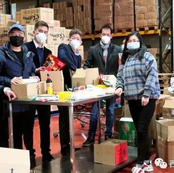 "浙里有爱 四海迎春"  浙江籍侨团给旅西困难侨胞送“新春福包”