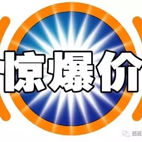 EXTRASTAR年底促销大起底，离潮流最近的饕餮盛宴