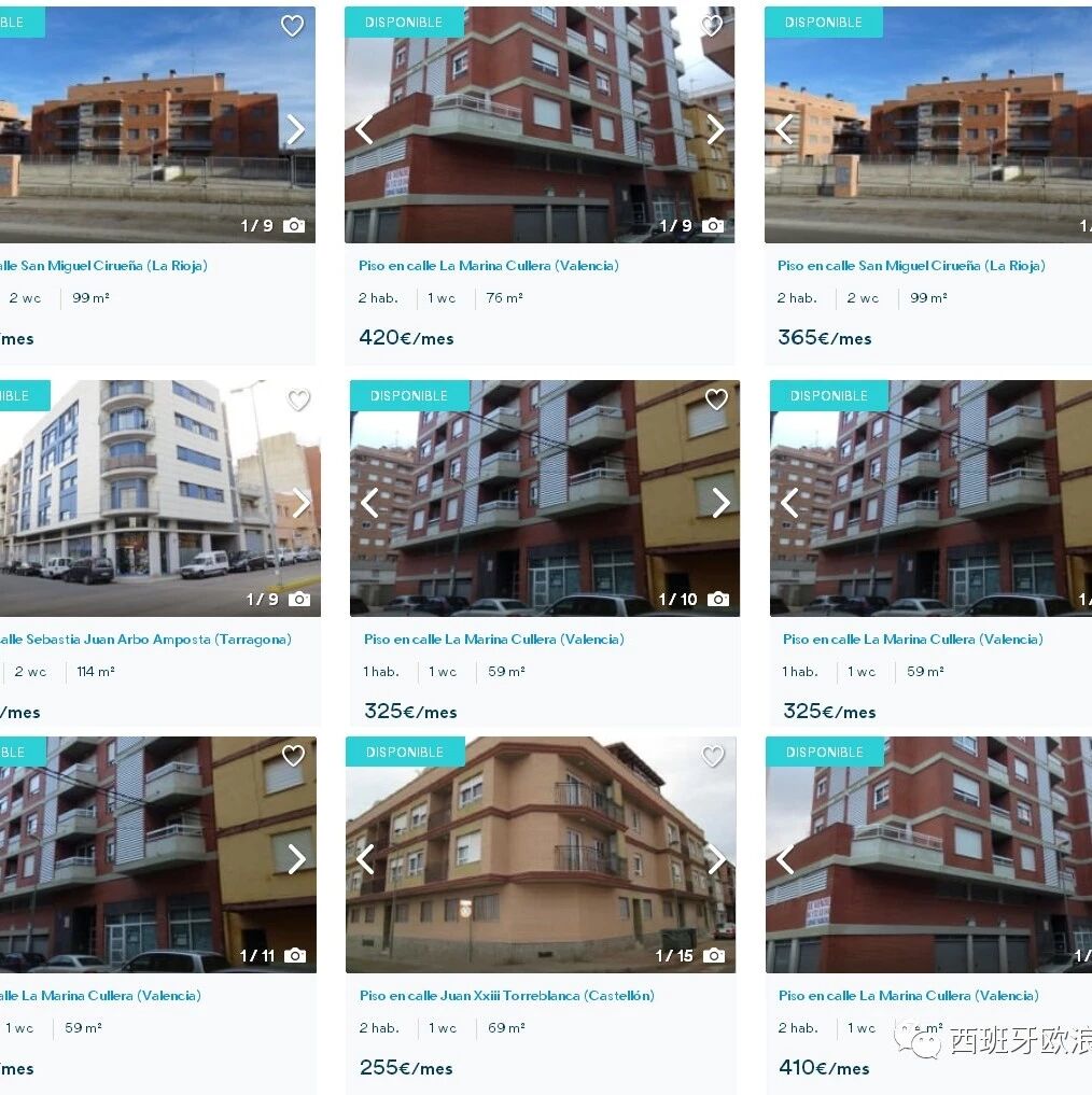 【欧浪网】“烂账银行”出租住宅   多数三四百欧  头三月免费