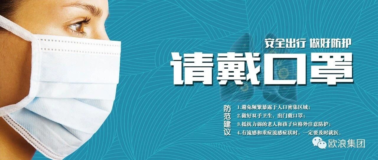 特惠活动｜KDE满就送口罩，数量有限快来抢！！