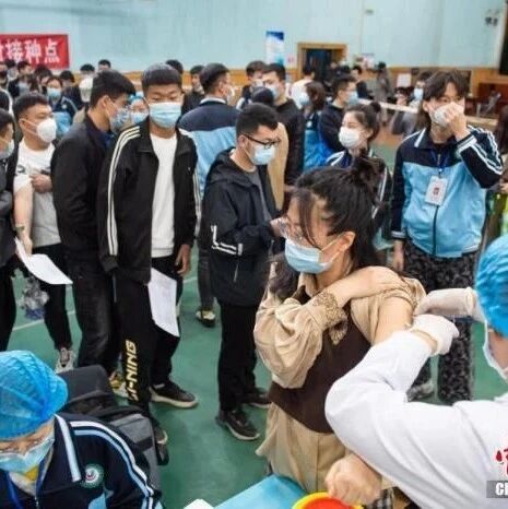 【欧浪网】国内新冠疫苗接种超1亿剂次！建立免疫屏障还需多久？
