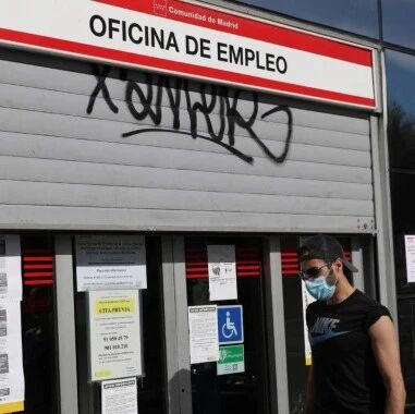 【欧浪】西班牙调动76亿欧元促进就业  67万业主可获得雇佣奖励