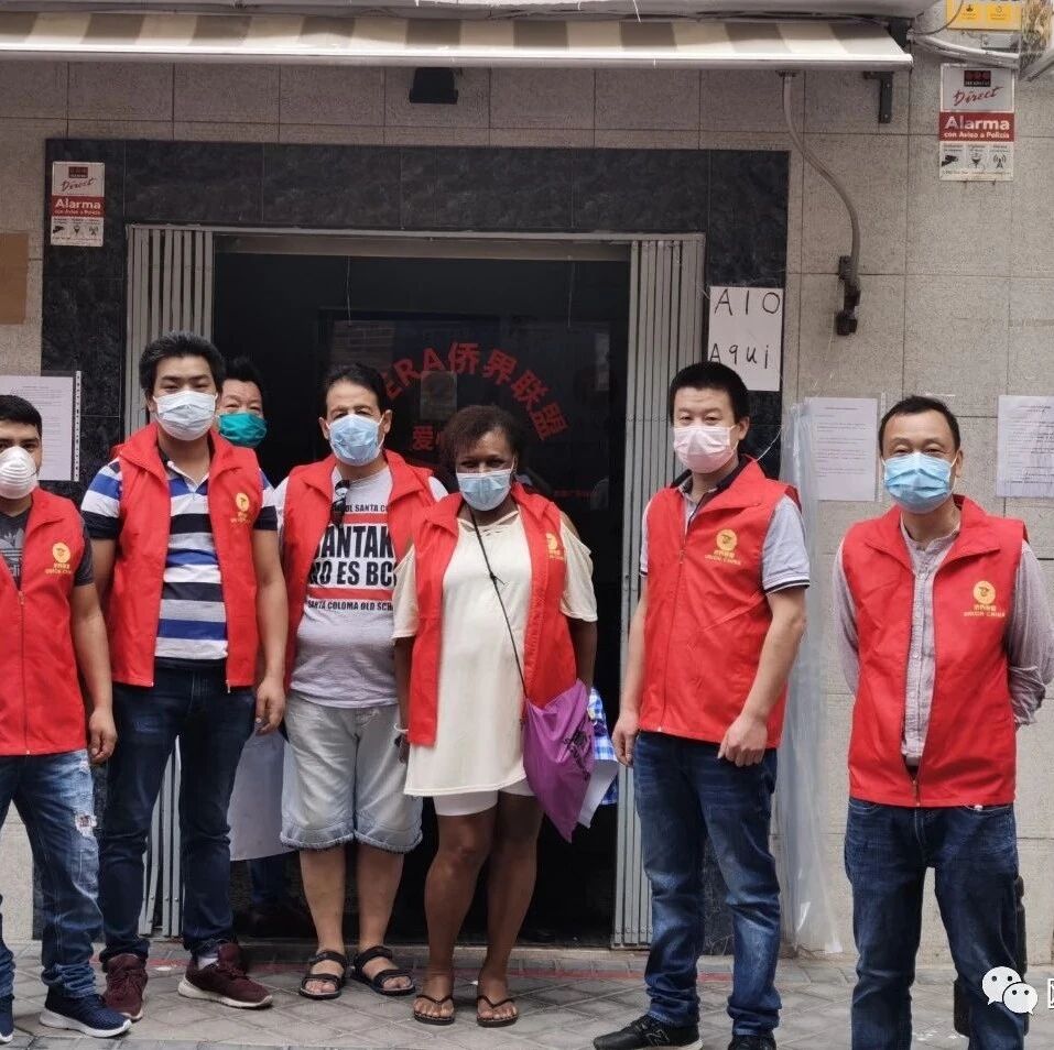 【欧浪网】疫情中的一股暖流 马德里USERA华人区免费领爱心快餐