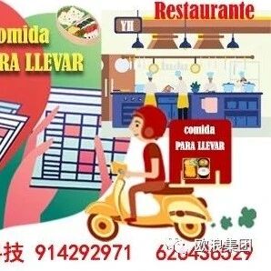 2020赚钱新机会--“外卖下单/百货下单”