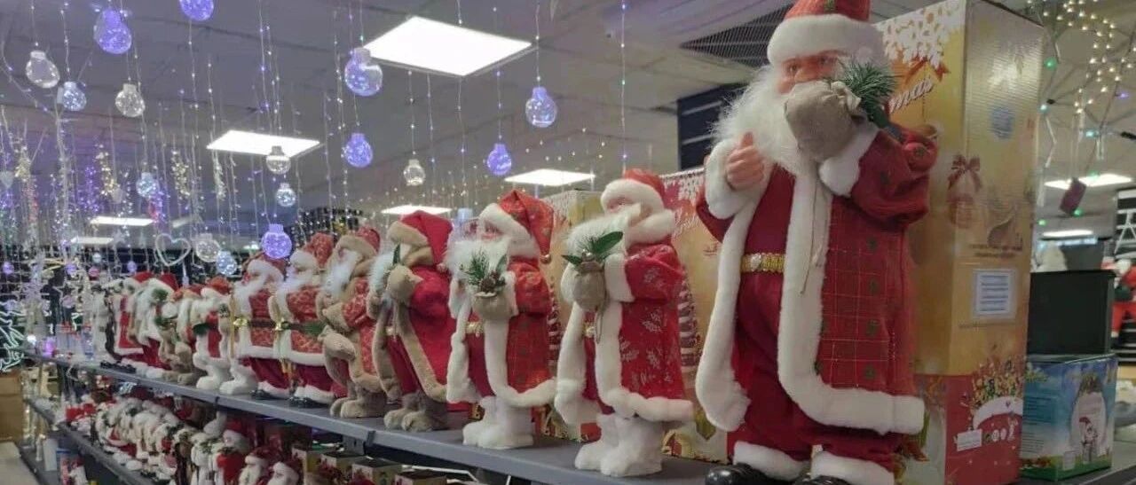 iPhone12：1€/台！1月8日，《彩虹圣诞2021订货会》开幕 赶快来领取您的新年礼物