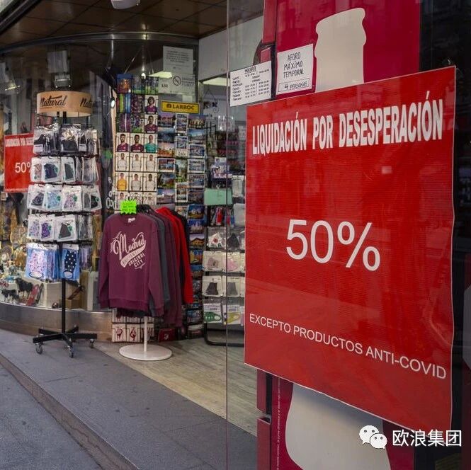 【欧浪网】西班牙突破97万例  全球近4千万例  欧洲在陷落  法国快步紧跟西班牙