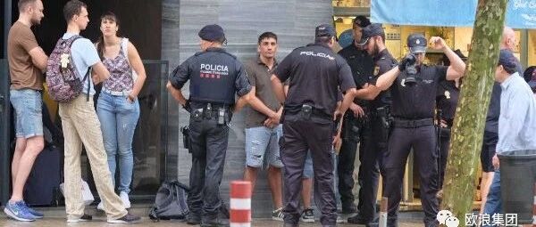 【欧浪网】注意了！警方在巴塞罗那大规模抓扒手和严查居留