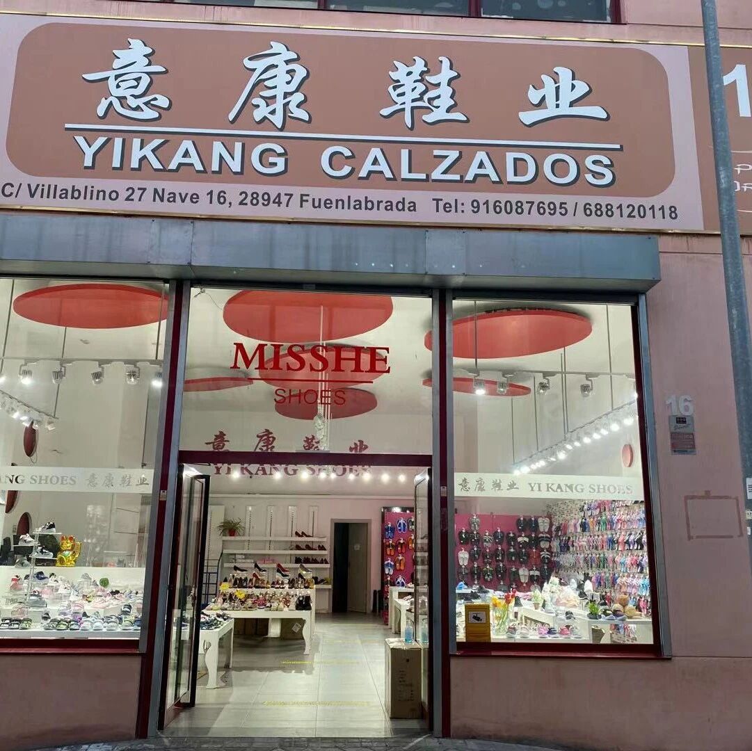 鞋店、百元店的老板：上新货啦！意康鞋业推出夏季沙滩拖鞋 优惠10％