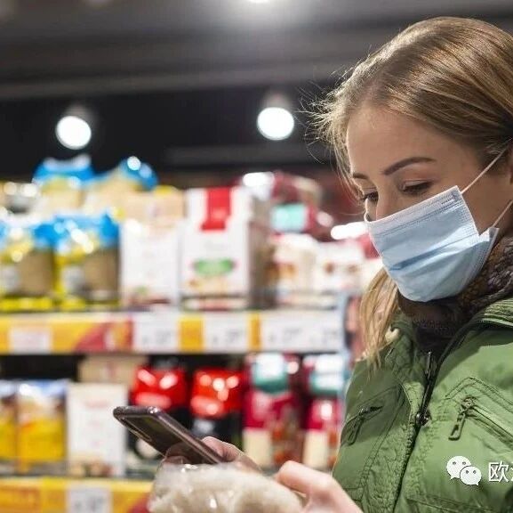 【欧浪网】​超市买回的食物安全吗？全国消协从八大超市采样抽查