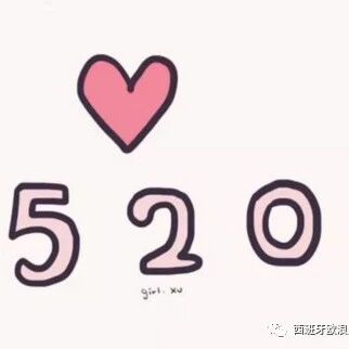 520 | 连吃火锅都是爱你的形状（文末有福利哦~）