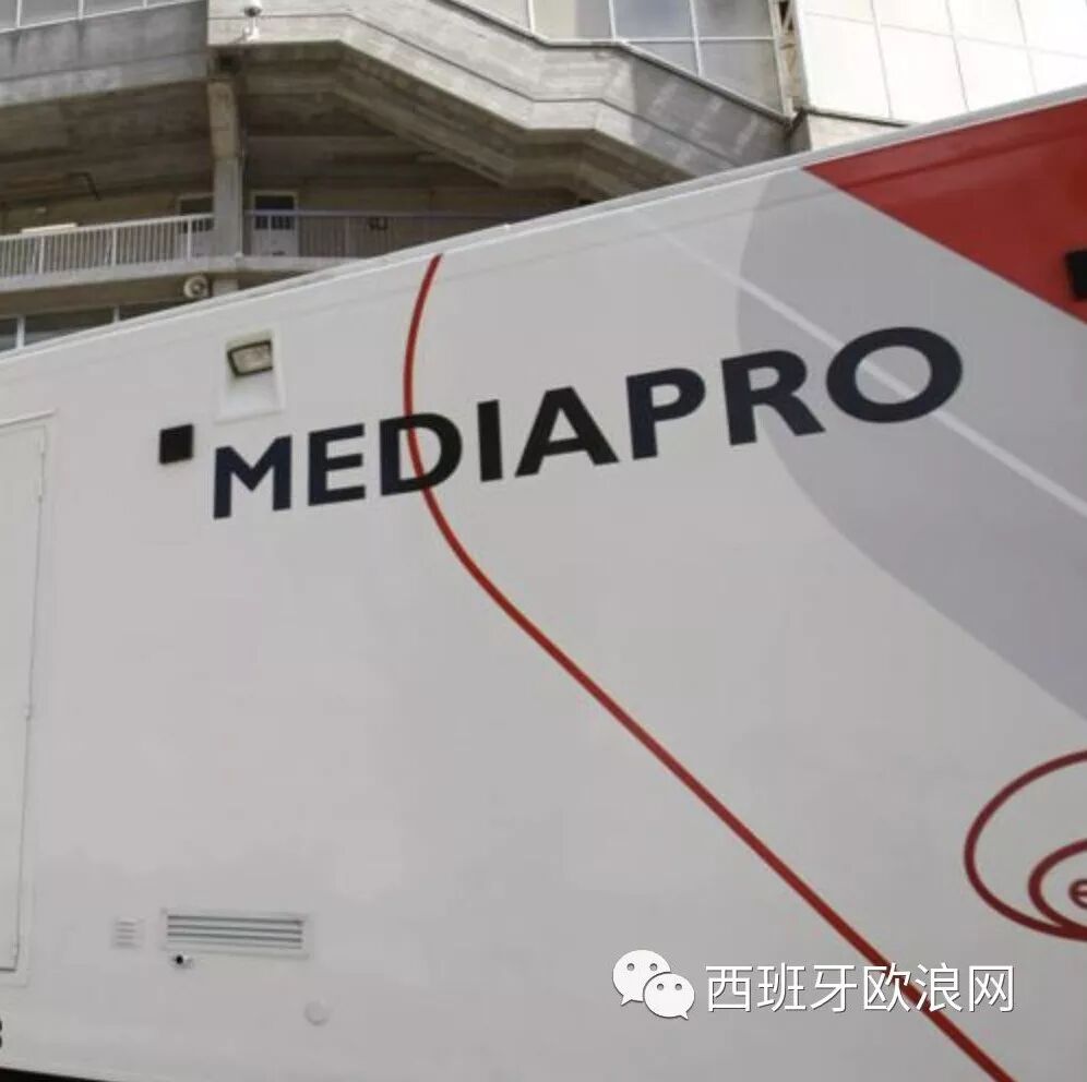 【欧浪网】Mediapro迎来中资 媒体巨头的股份花落Orient Hontai