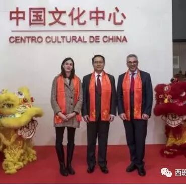 【欧浪网】2018西班牙“欢乐春节” 新闻发布会成功举办