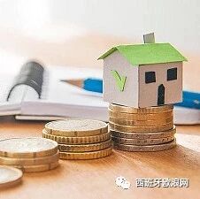 【欧浪网】马德里、巴塞房价上升50%  小城市仍是十几年前价格