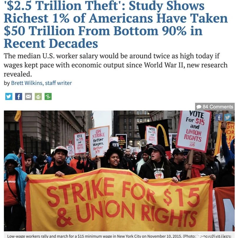 【欧浪网】50万亿被窃取 兰德公司揭露美国1%富豪暴掠社会财富