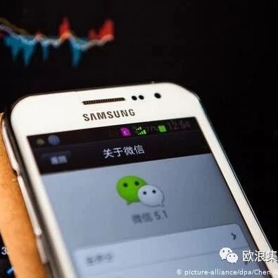 【欧浪网】美国宣布禁用中国抖音和微信的理由是保护国家安全