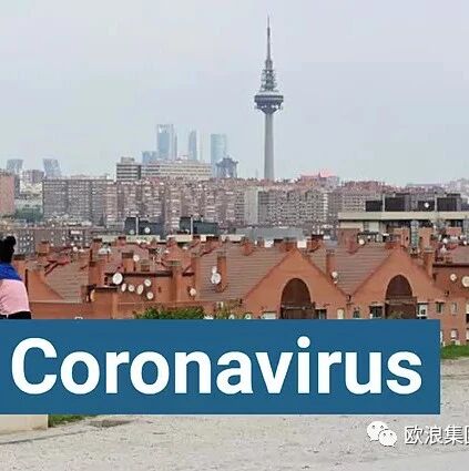 【欧浪网】西班牙新增1.4万例  疫情以来最高纪录