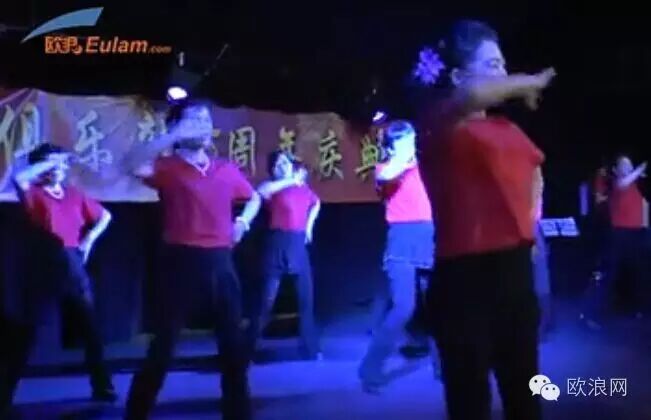 【欧浪视频】长青俱乐部举办成立十五周年庆典