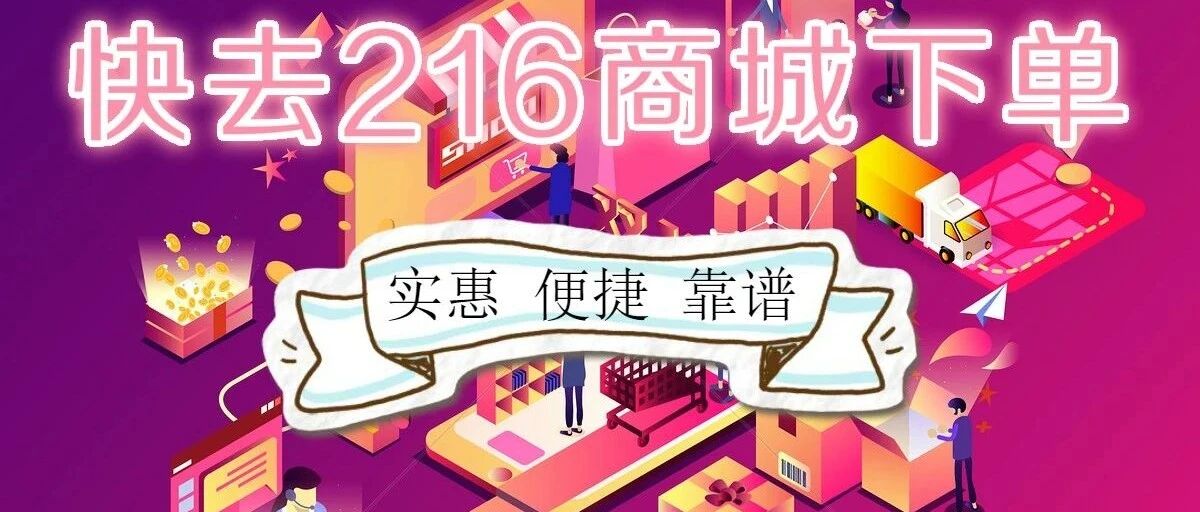 这是什么神仙购物app？竟帮我一个月节省了这么多钱！！