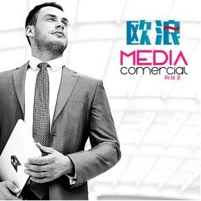 【欧浪网】电费单价竟然上涨到近四年内最高点 时间段价格相差太大