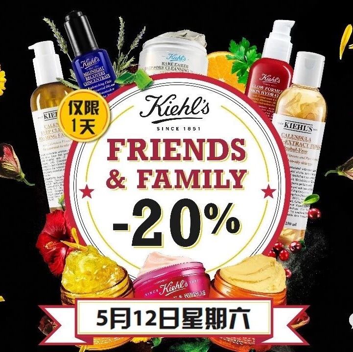 搞事情！10张100€代金券免费送？！还享受全场8折优惠？
