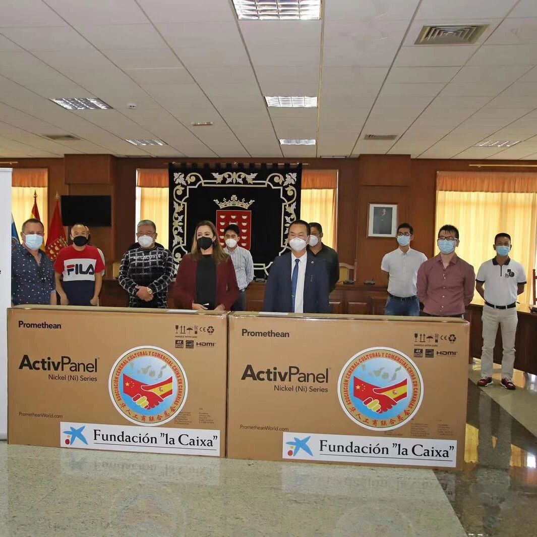 【欧浪网】点赞华商！加纳利华人商会向西班牙一特殊学校捐赠教学电子设备