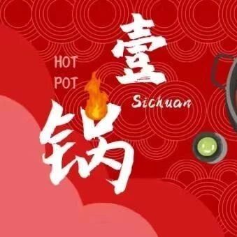 马德里排名第一的火锅店终于来到巴塞！我就问你们吃是不吃？！