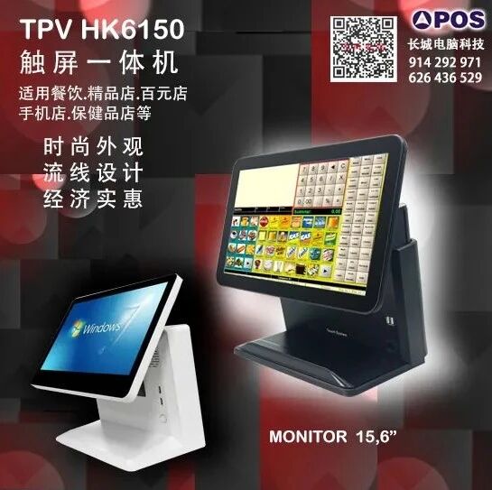 开店必备神器！黑五大酬宾触屏CAJA机85折、硒鼓白菜价4€一个、钱箱65折更多商品折折折