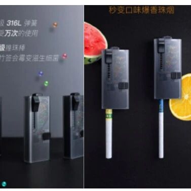 爆珠烟火热席卷马德里！！！！！