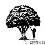 艺术盛典——“上海出品”电影将扬帆西班牙荔枝电影节走向国际