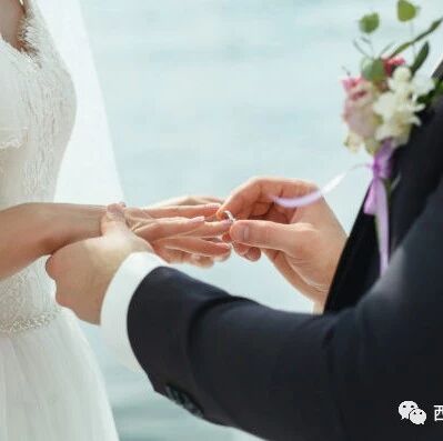 【欧浪网】要结婚吗？小心收到的红包要征税