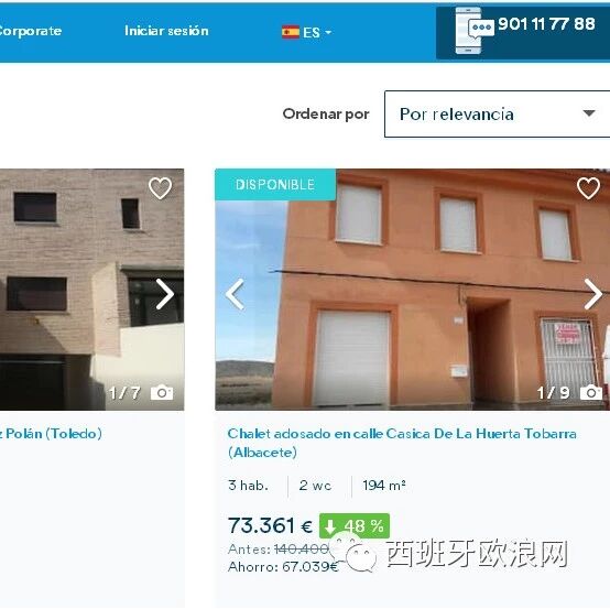 【欧浪网】“Chollo”来了  银行甩卖两千住家   两三万到七万欧
