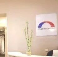 申请家庭团聚被拒，您可能没注意到这几点........