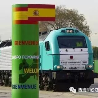 【欧浪网】新义欧线路反应中西贸易现状 贸易逆差引起反思
