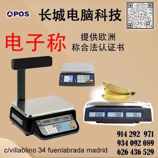 开店老板快看！黑五买餐厅点菜宝送平板！百元店触屏CAJA70%折扣！