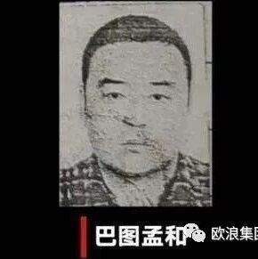 【欧浪网】判刑15年一天监狱未坐  复盘“纸面服刑”，权力失守背后有多少“蒙面人”？