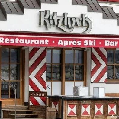 【欧浪网】疫情反弹 奥地利全面封城