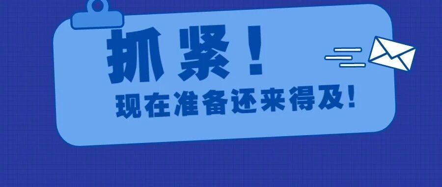 西班牙最热时期来临，口罩摘不摘视情况而定，但这些救命神器必须准备好！