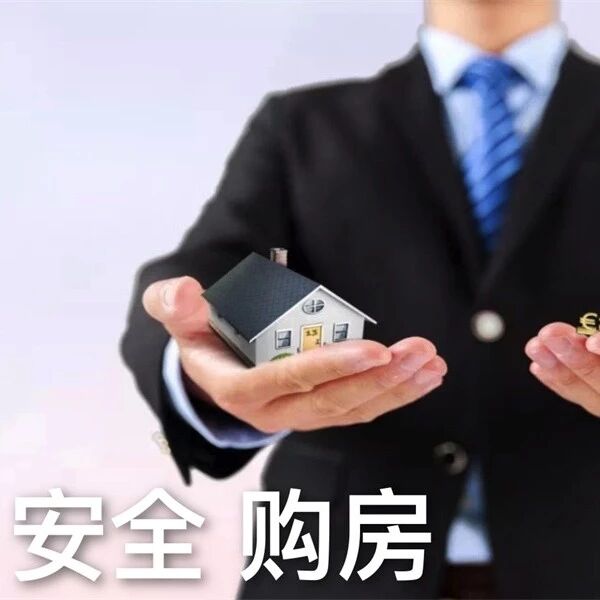 关注！西班牙这几种类型房源不建议购买