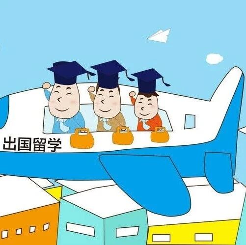 【欧浪网】疫情后留学市场洗牌 美澳锐减 西班牙等欧洲国家将大幅增长
