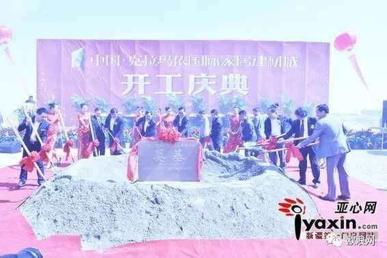 【欧浪网】旅西华人新疆投资血本无归 所有股份被“非法稀释